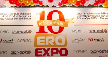 EroExpo-2019: impressions and expectations after the exhibition